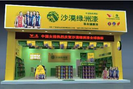 沙漠绿洲漆加盟店