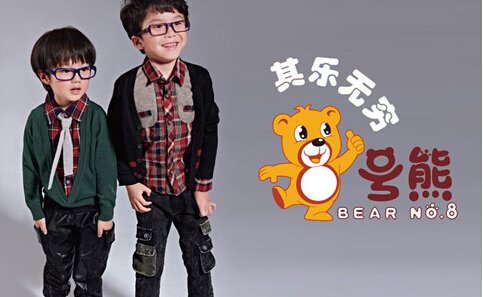 8号熊童装加盟