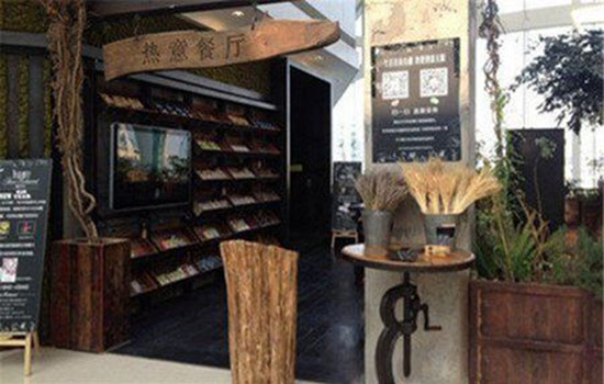 热意餐厅加盟店