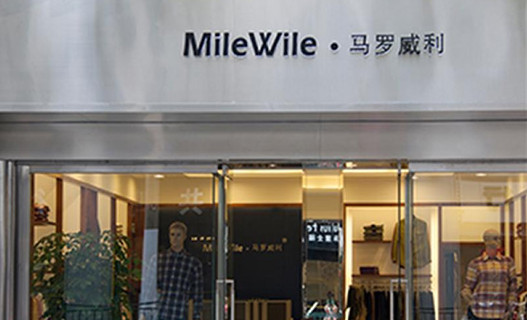 马罗威利男装加盟
