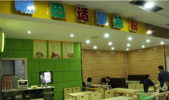 嘿巴适酸辣粉加盟