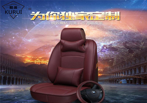 酷瑞智能车居加盟