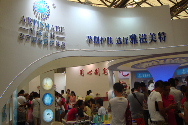 雅滋美特加盟店