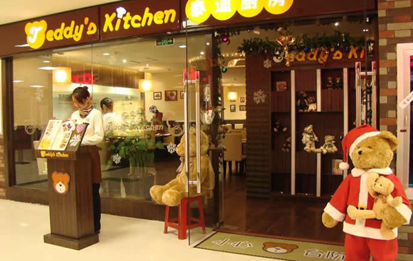 泰迪熊主题餐厅