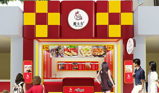 魔立方臭豆腐加盟