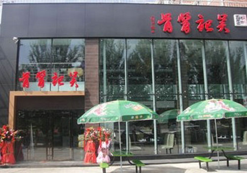 吴记酱骨门店