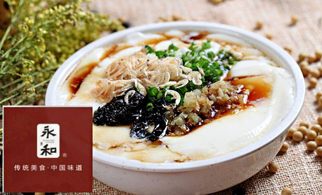 传统永和豆浆加盟