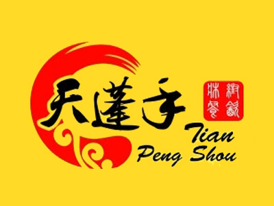 天蓬手烤猪蹄加盟费
