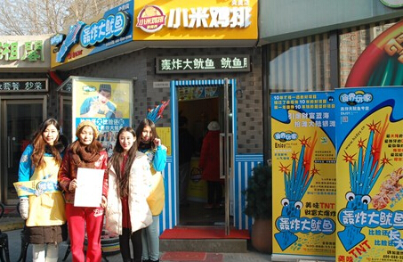 食界玩家轰炸大鱿鱼加盟