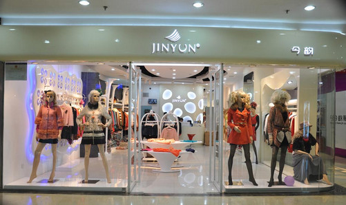 今韵女装加盟店