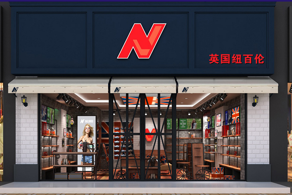 纽百伦加盟