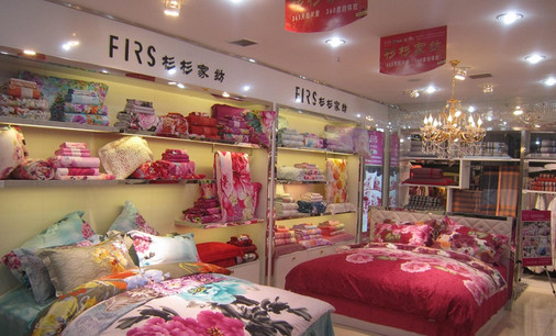 杉杉家纺加盟店