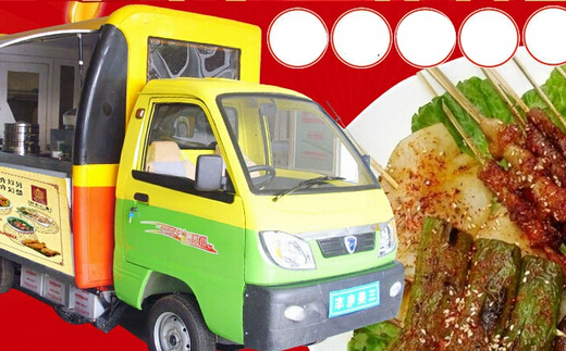 楚汉食神小吃车加盟