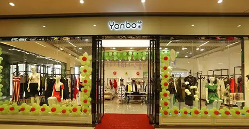 妍帛女装加盟店