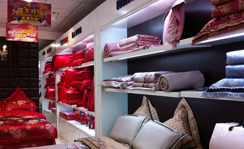 情人草家纺加盟店