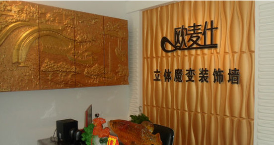 欧麦仕生物陶板加盟