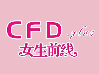 女生前线加盟费