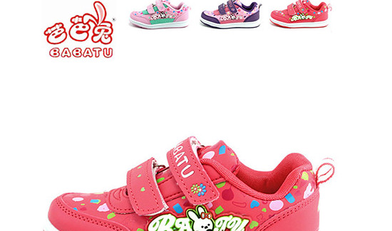 芭芭兔童鞋加盟