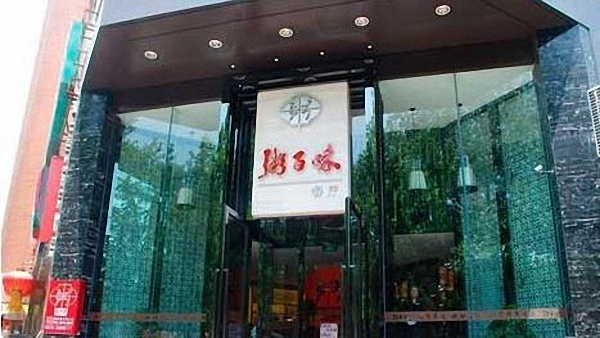 粥百味加盟店