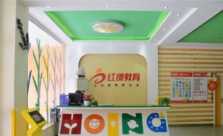 红缨幼儿园加盟