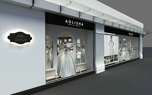 澳利莎婚纱加盟
