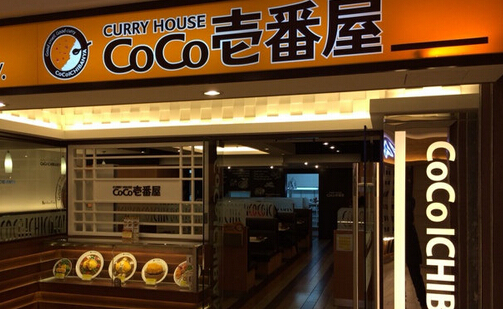 CoCo壱番屋加盟