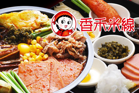 香禾米线加盟