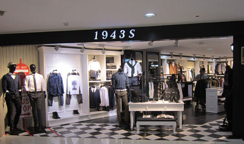 1943s男装加盟