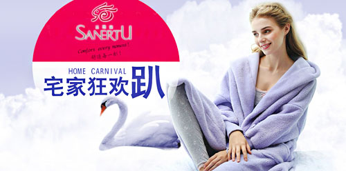 三耳兔内衣加盟