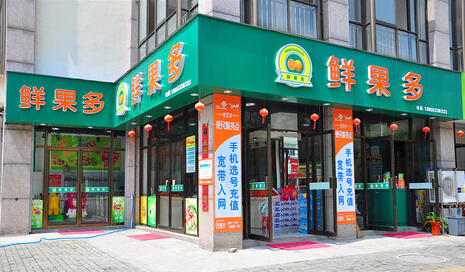 鲜果多水果加盟