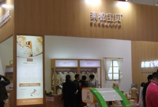素棉宝贝加盟
