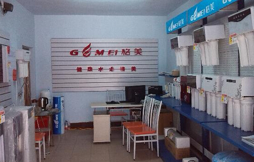 开格美净水器加盟店