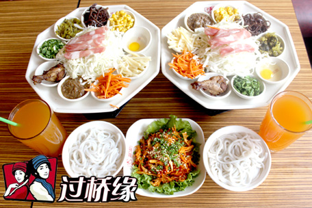 过桥缘米线加盟