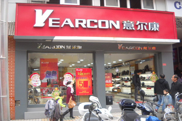 意尔康女鞋女鞋