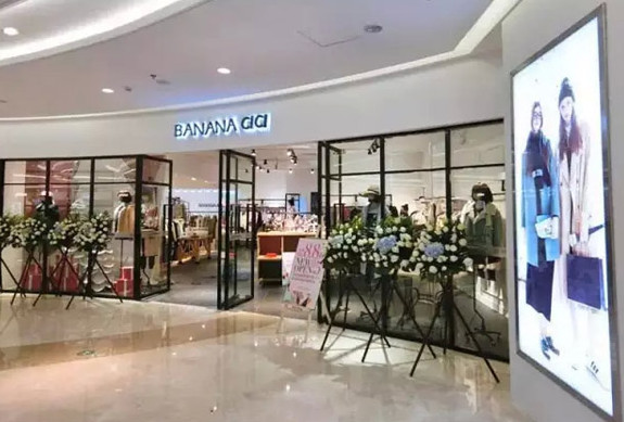 banana cici加盟店