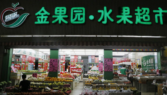 金果园水果加盟