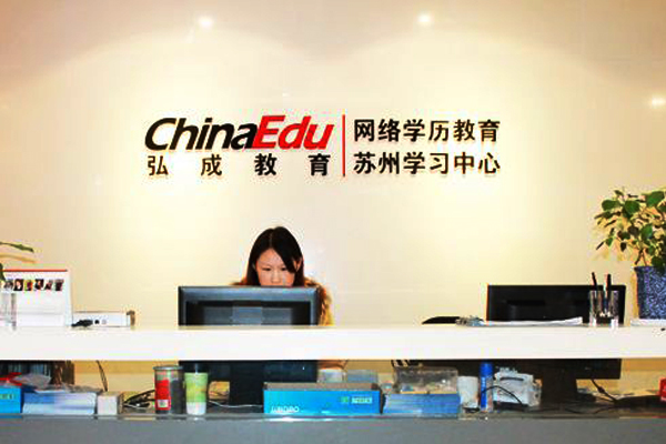 弘成教育加盟店