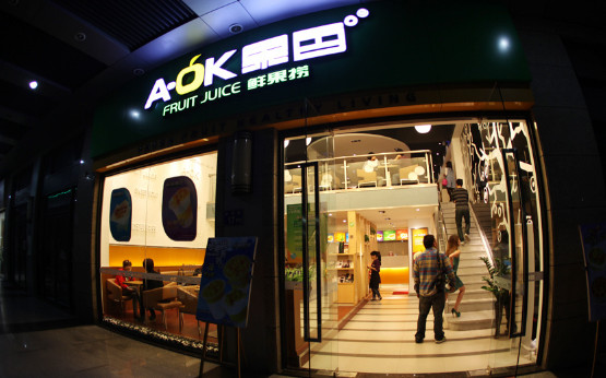 果多多甜品加盟