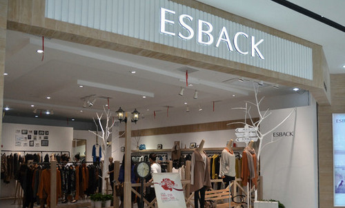 伊思君凯加盟店