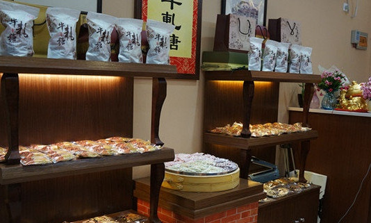 沪尾饼铺加盟