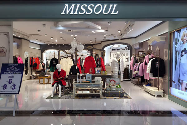 米素女装加盟店