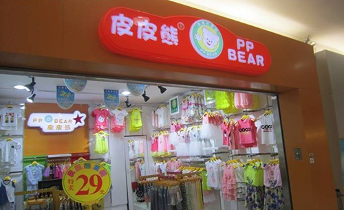 皮皮熊童装加盟
