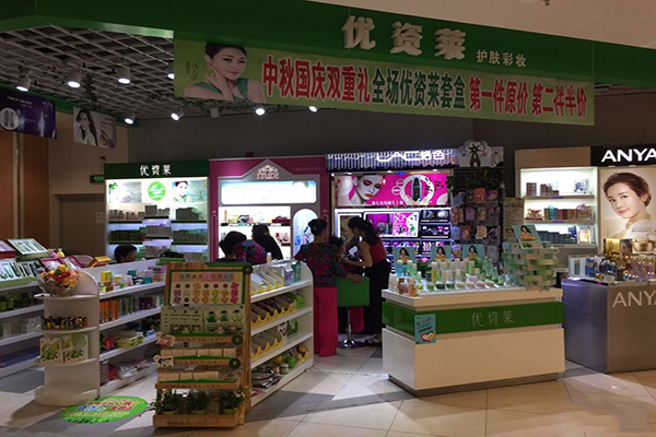 优资莱加盟店