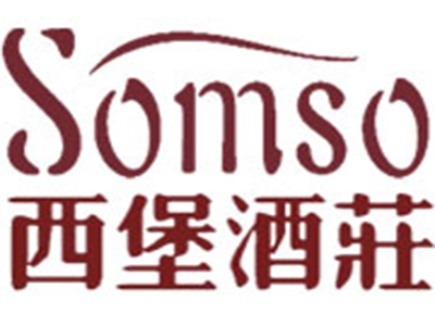西堡酒庄加盟费