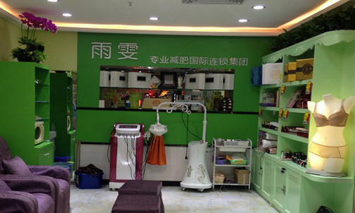 雨雯专业减肥加盟店