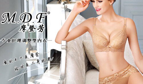 摩登芳内衣加盟