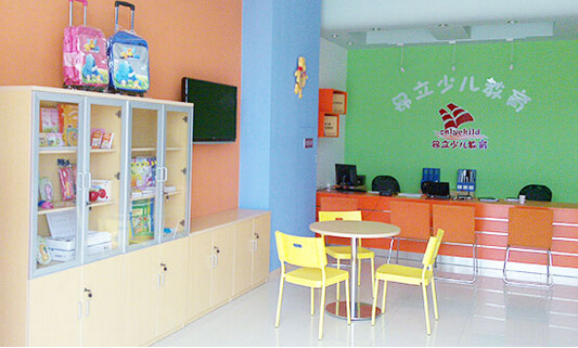 昂立少儿教育加盟费