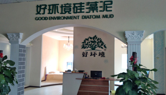 好环境硅藻泥加盟