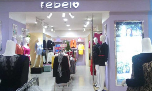 依贝尔女装加盟店