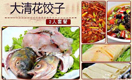 大清花饺子加盟